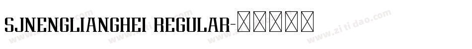sjnenglianghei regular字体转换